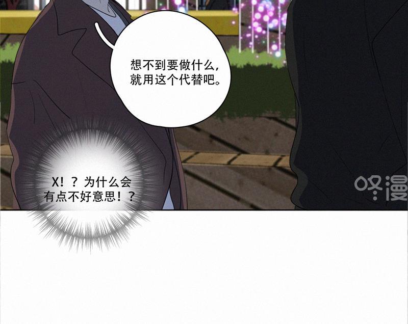 女装正太漫画韩漫全集-第93话无删减无遮挡章节图片 