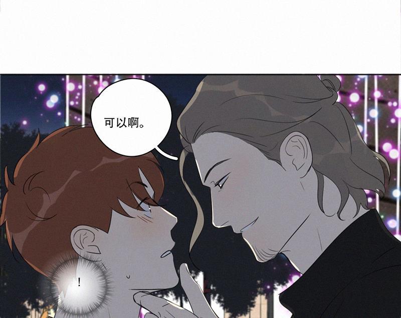 女装正太漫画韩漫全集-第93话无删减无遮挡章节图片 