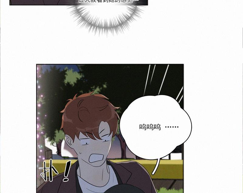 女装正太漫画韩漫全集-第93话无删减无遮挡章节图片 