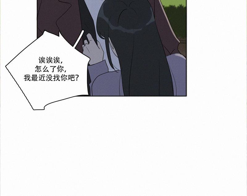 女装正太漫画韩漫全集-第93话无删减无遮挡章节图片 