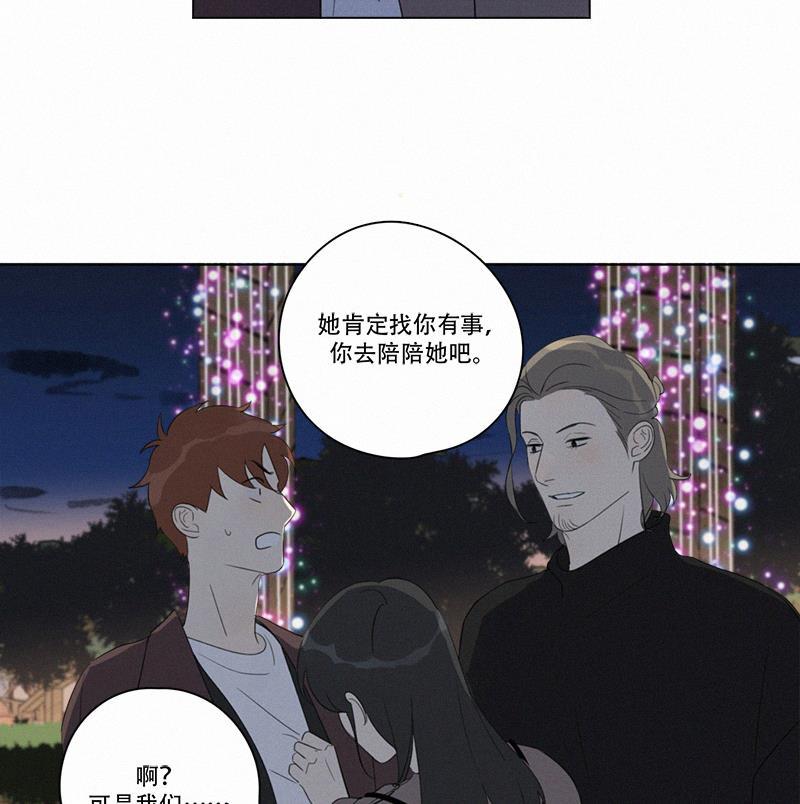 女装正太漫画韩漫全集-第93话无删减无遮挡章节图片 