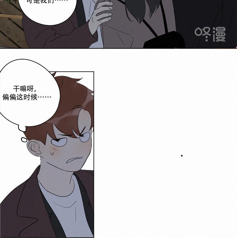 女装正太漫画韩漫全集-第93话无删减无遮挡章节图片 
