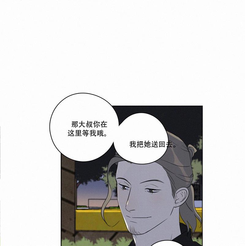 女装正太漫画韩漫全集-第93话无删减无遮挡章节图片 