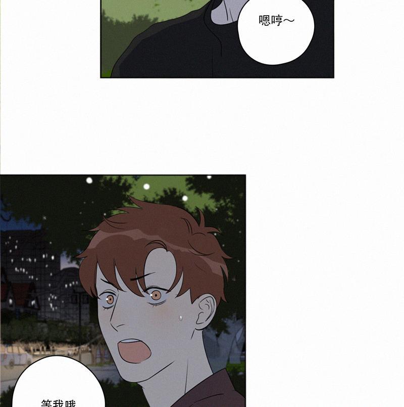 女装正太漫画韩漫全集-第93话无删减无遮挡章节图片 