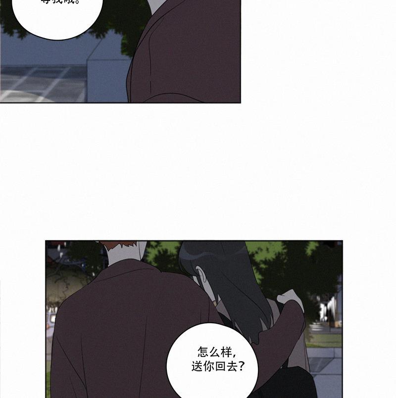 女装正太漫画韩漫全集-第93话无删减无遮挡章节图片 