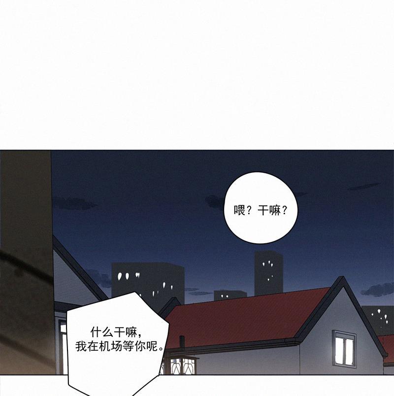 女装正太漫画韩漫全集-第93话无删减无遮挡章节图片 