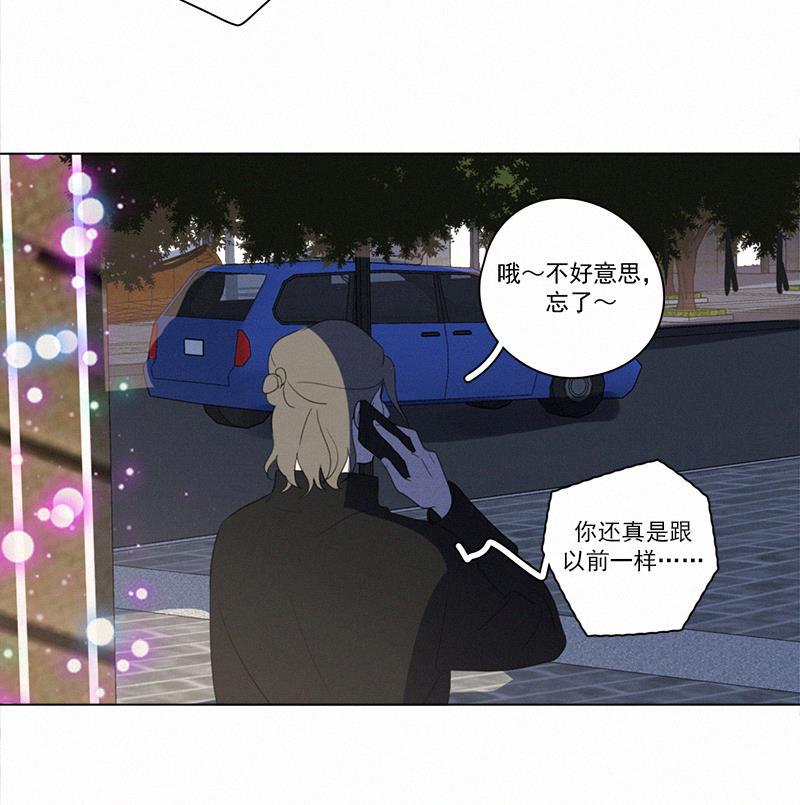 女装正太漫画韩漫全集-第93话无删减无遮挡章节图片 