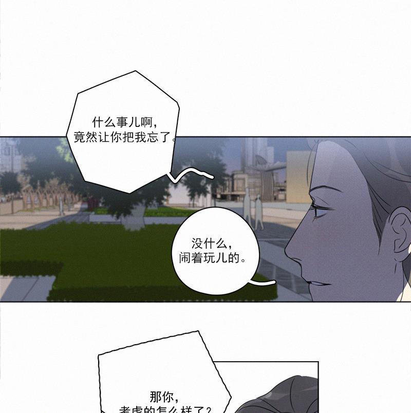 女装正太漫画韩漫全集-第93话无删减无遮挡章节图片 