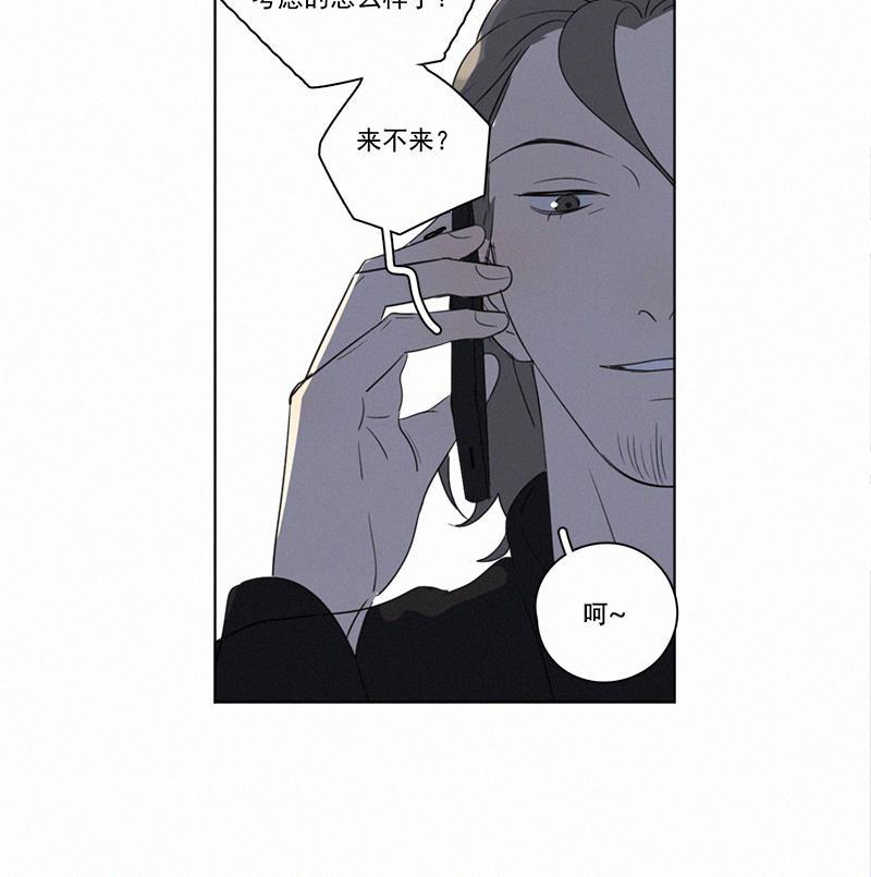 女装正太漫画韩漫全集-第93话无删减无遮挡章节图片 