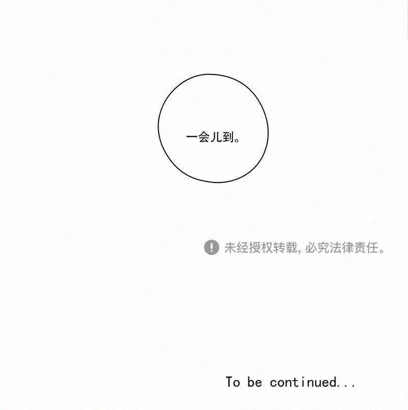 女装正太漫画韩漫全集-第93话无删减无遮挡章节图片 