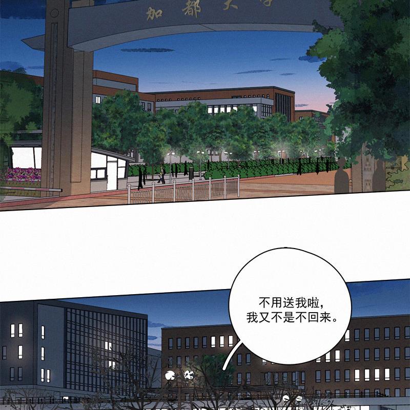女装正太漫画韩漫全集-第94话无删减无遮挡章节图片 