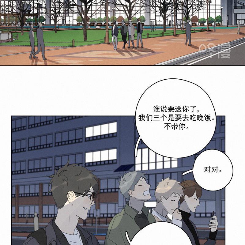 女装正太漫画韩漫全集-第94话无删减无遮挡章节图片 