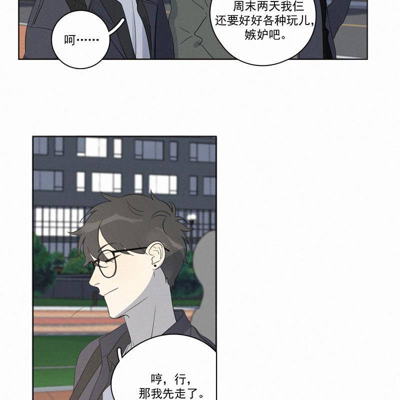 女装正太漫画韩漫全集-第94话无删减无遮挡章节图片 