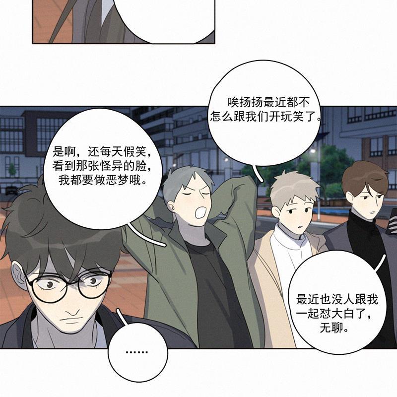 女装正太漫画韩漫全集-第94话无删减无遮挡章节图片 