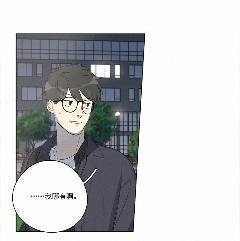 女装正太漫画韩漫全集-第94话无删减无遮挡章节图片 