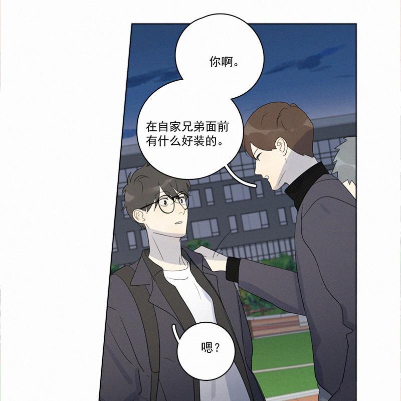 女装正太漫画韩漫全集-第94话无删减无遮挡章节图片 