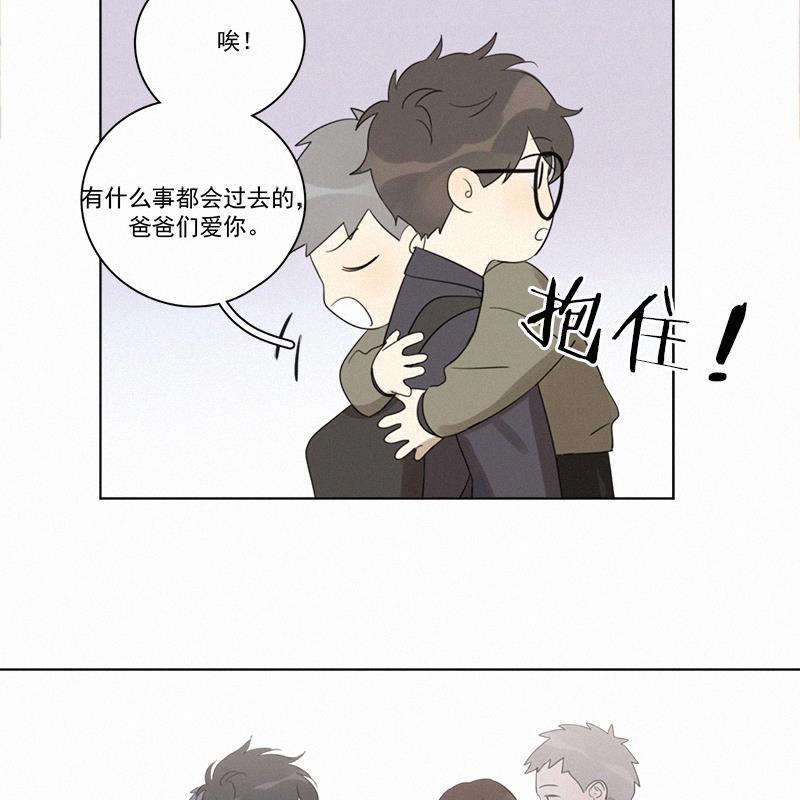 女装正太漫画韩漫全集-第94话无删减无遮挡章节图片 
