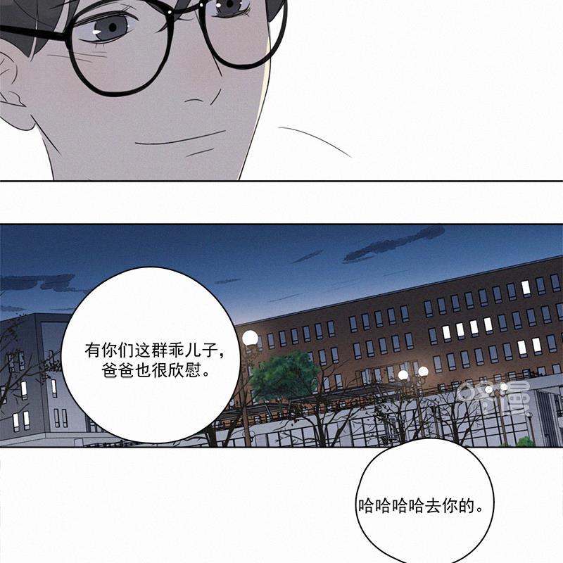 女装正太漫画韩漫全集-第94话无删减无遮挡章节图片 