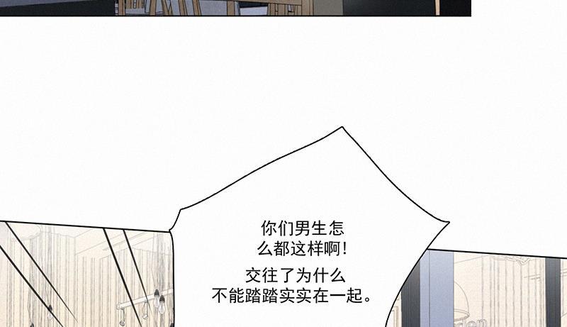 女装正太漫画韩漫全集-第94话无删减无遮挡章节图片 