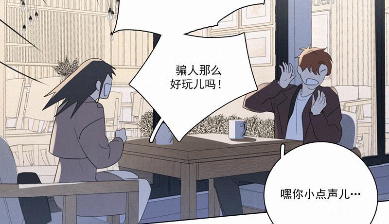 女装正太漫画韩漫全集-第94话无删减无遮挡章节图片 