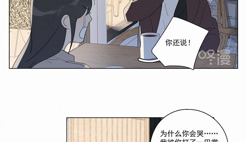 女装正太漫画韩漫全集-第94话无删减无遮挡章节图片 