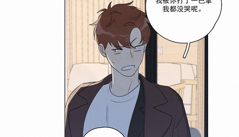 女装正太漫画韩漫全集-第94话无删减无遮挡章节图片 