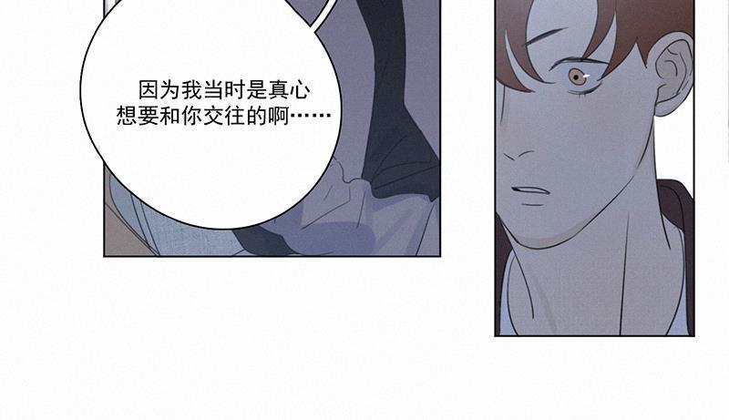 女装正太漫画韩漫全集-第94话无删减无遮挡章节图片 