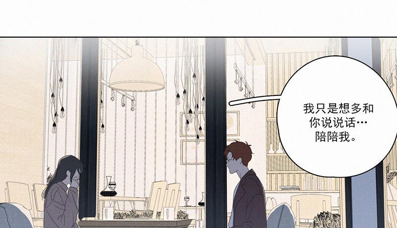 女装正太漫画韩漫全集-第94话无删减无遮挡章节图片 