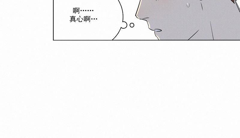 女装正太漫画韩漫全集-第94话无删减无遮挡章节图片 