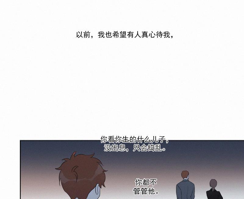 女装正太漫画韩漫全集-第94话无删减无遮挡章节图片 