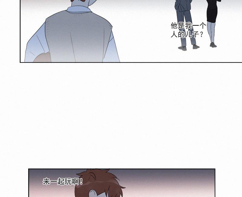 女装正太漫画韩漫全集-第94话无删减无遮挡章节图片 