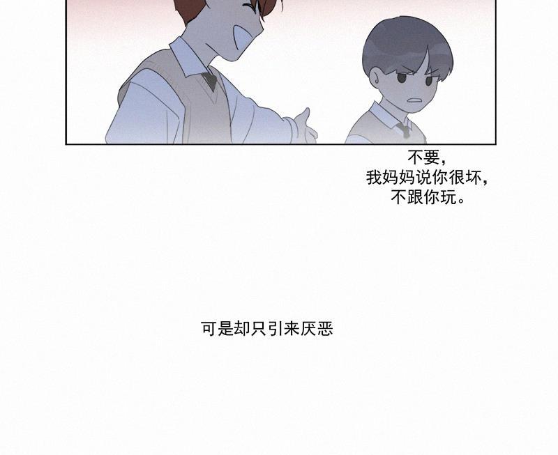 女装正太漫画韩漫全集-第94话无删减无遮挡章节图片 