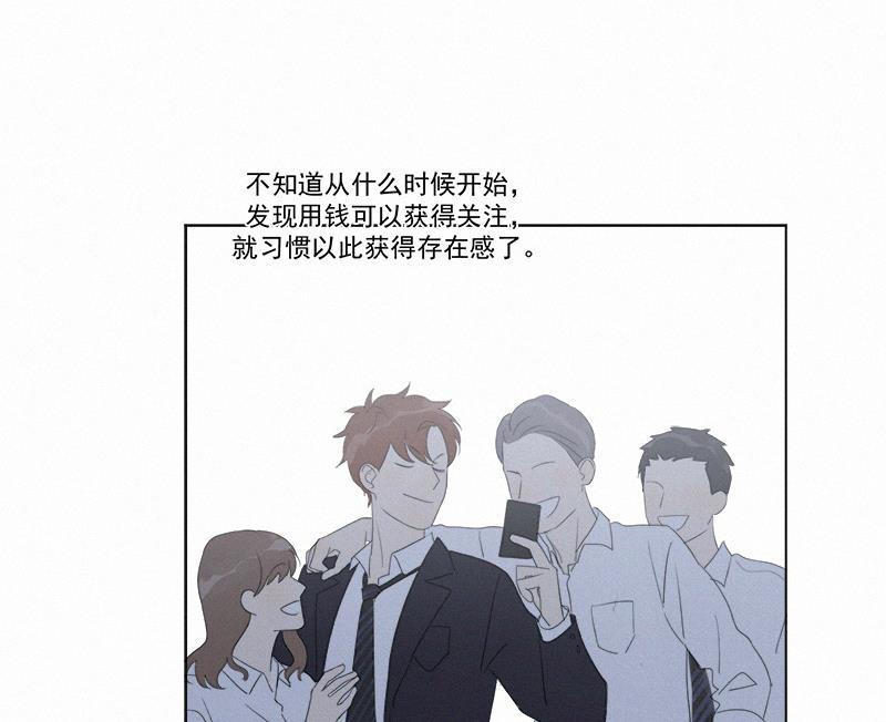 女装正太漫画韩漫全集-第94话无删减无遮挡章节图片 
