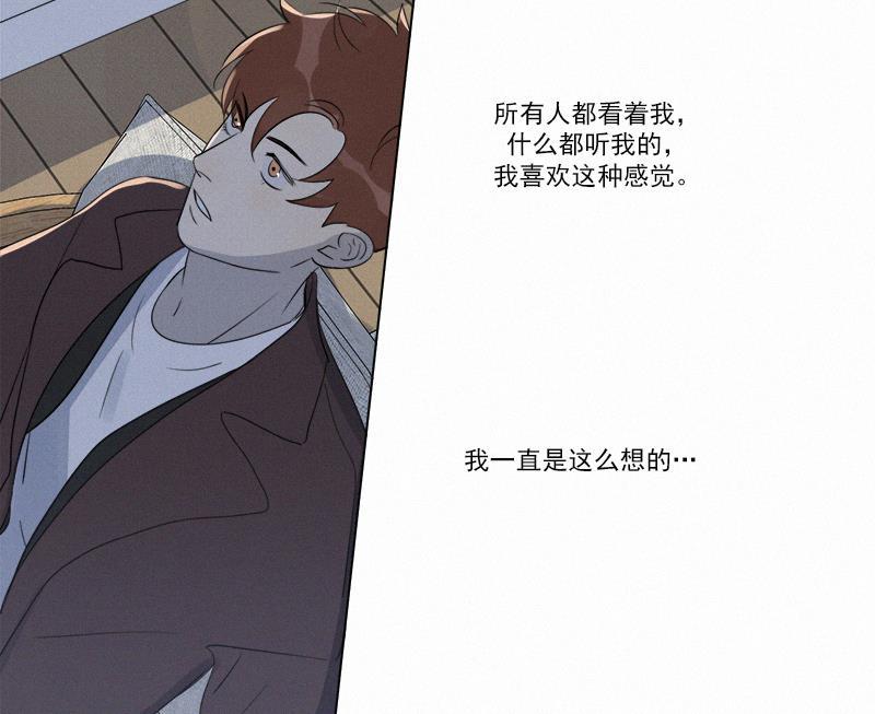 女装正太漫画韩漫全集-第94话无删减无遮挡章节图片 
