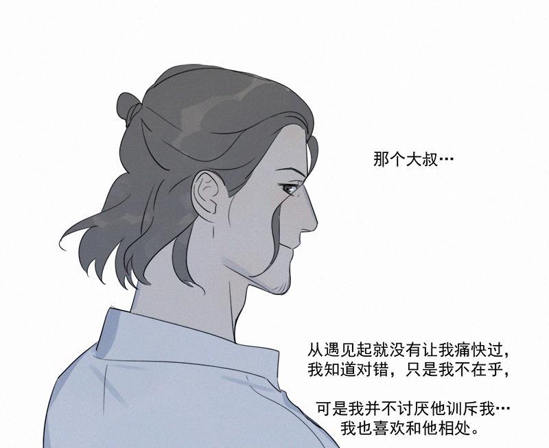 女装正太漫画韩漫全集-第94话无删减无遮挡章节图片 