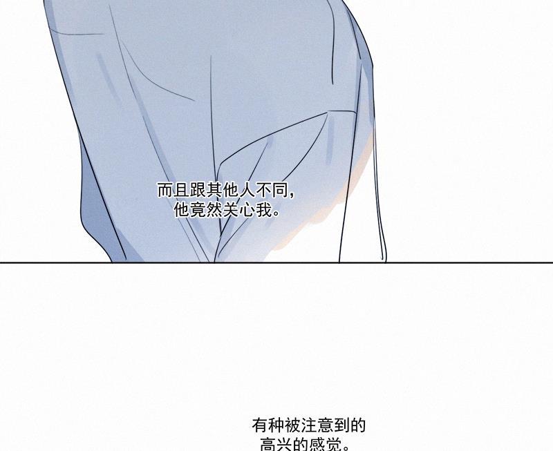 女装正太漫画韩漫全集-第94话无删减无遮挡章节图片 