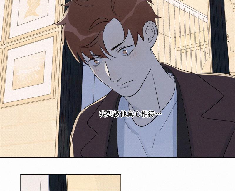 女装正太漫画韩漫全集-第94话无删减无遮挡章节图片 