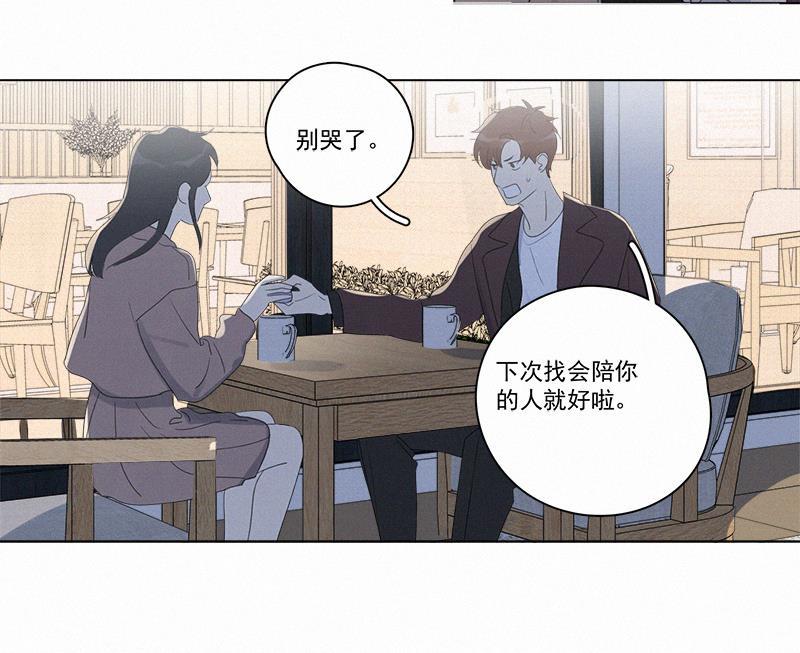 女装正太漫画韩漫全集-第94话无删减无遮挡章节图片 