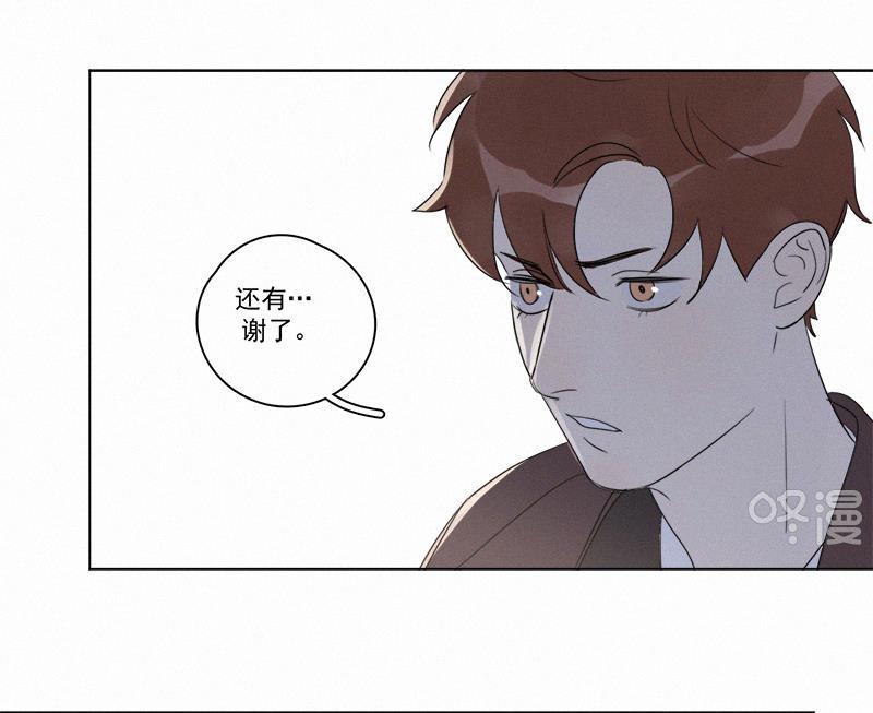 女装正太漫画韩漫全集-第94话无删减无遮挡章节图片 