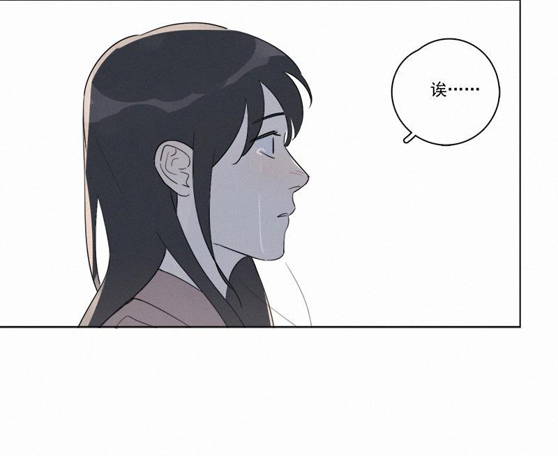 女装正太漫画韩漫全集-第94话无删减无遮挡章节图片 