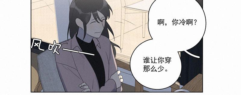 女装正太漫画韩漫全集-第94话无删减无遮挡章节图片 