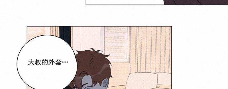 女装正太漫画韩漫全集-第94话无删减无遮挡章节图片 
