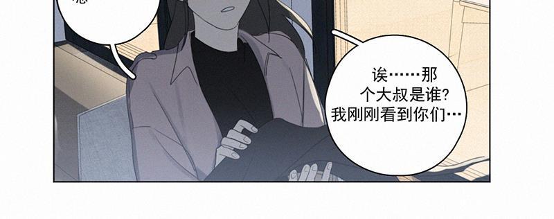 女装正太漫画韩漫全集-第94话无删减无遮挡章节图片 