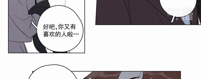 女装正太漫画韩漫全集-第94话无删减无遮挡章节图片 