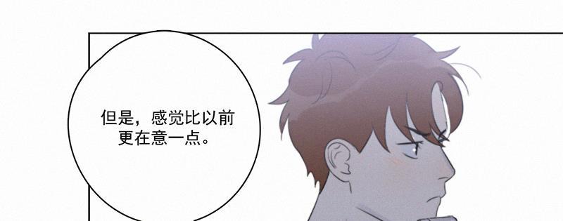 女装正太漫画韩漫全集-第94话无删减无遮挡章节图片 