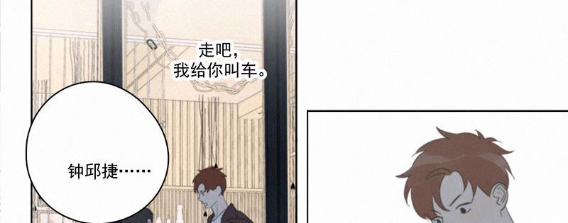 女装正太漫画韩漫全集-第94话无删减无遮挡章节图片 