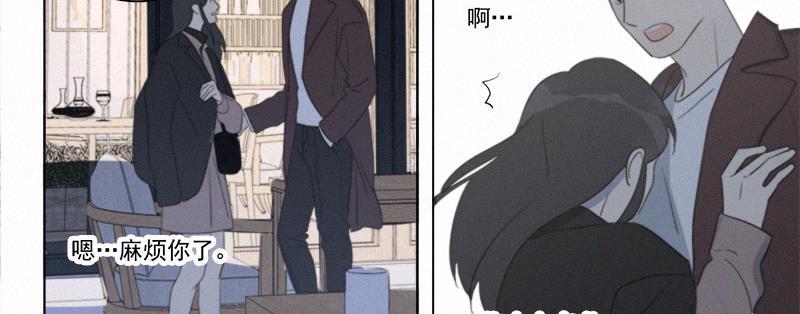 女装正太漫画韩漫全集-第94话无删减无遮挡章节图片 
