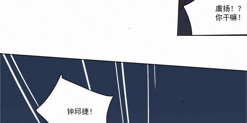 女装正太漫画韩漫全集-第94话无删减无遮挡章节图片 