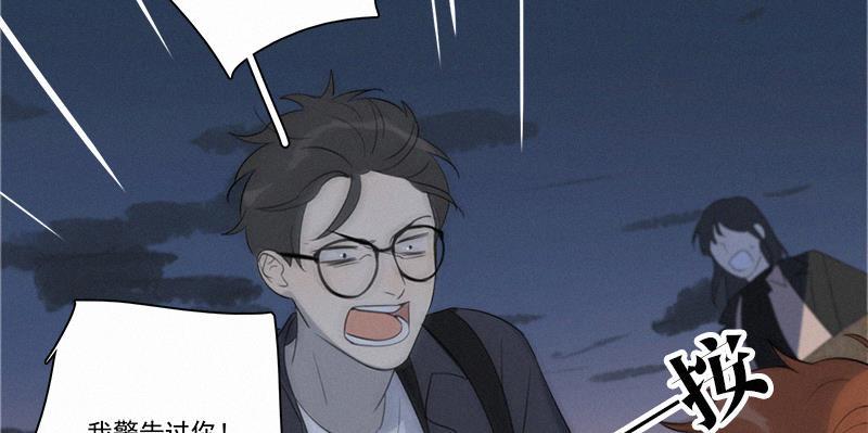 女装正太漫画韩漫全集-第94话无删减无遮挡章节图片 