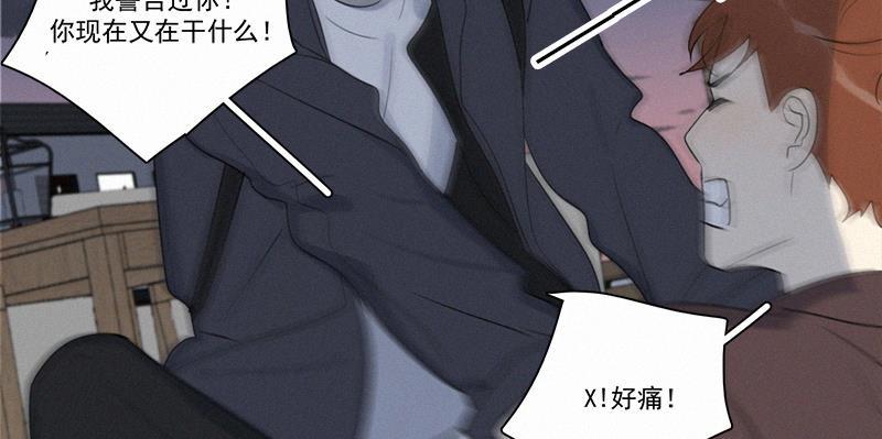 女装正太漫画韩漫全集-第94话无删减无遮挡章节图片 